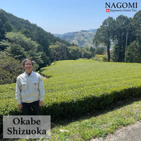 FUKAMUSHI SENCHA